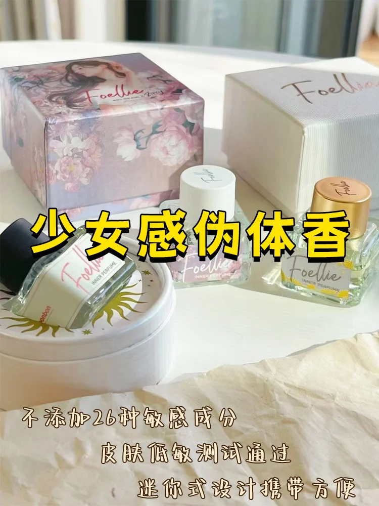香艳美人｜原来都这么优雅用香！