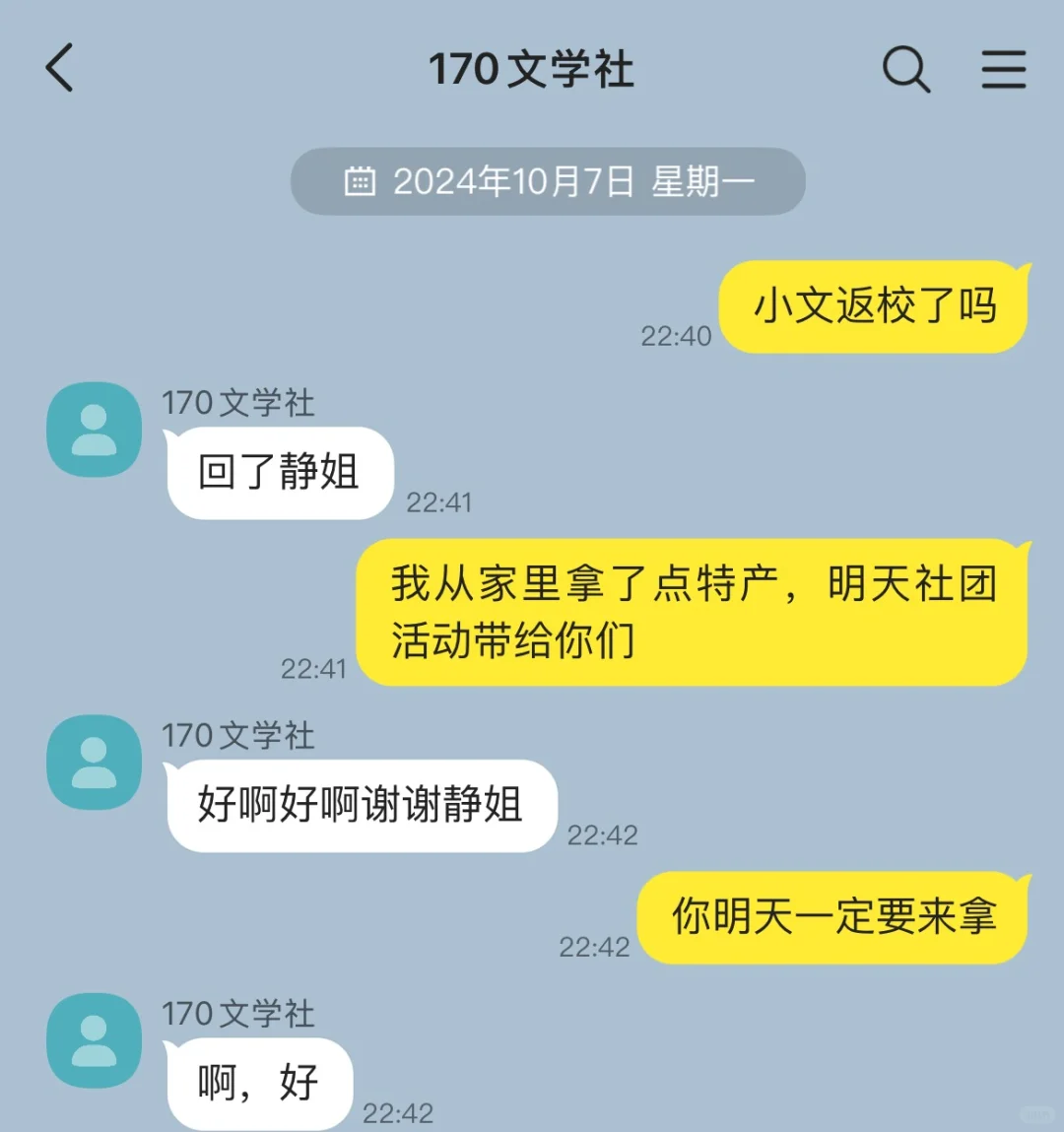 5️⃣野生海王，在线撩汉