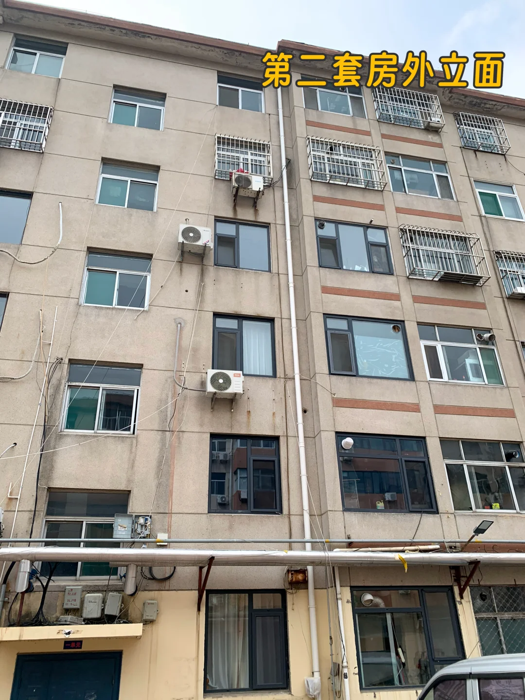 95w在德州市中心买70平学区房是什么心态