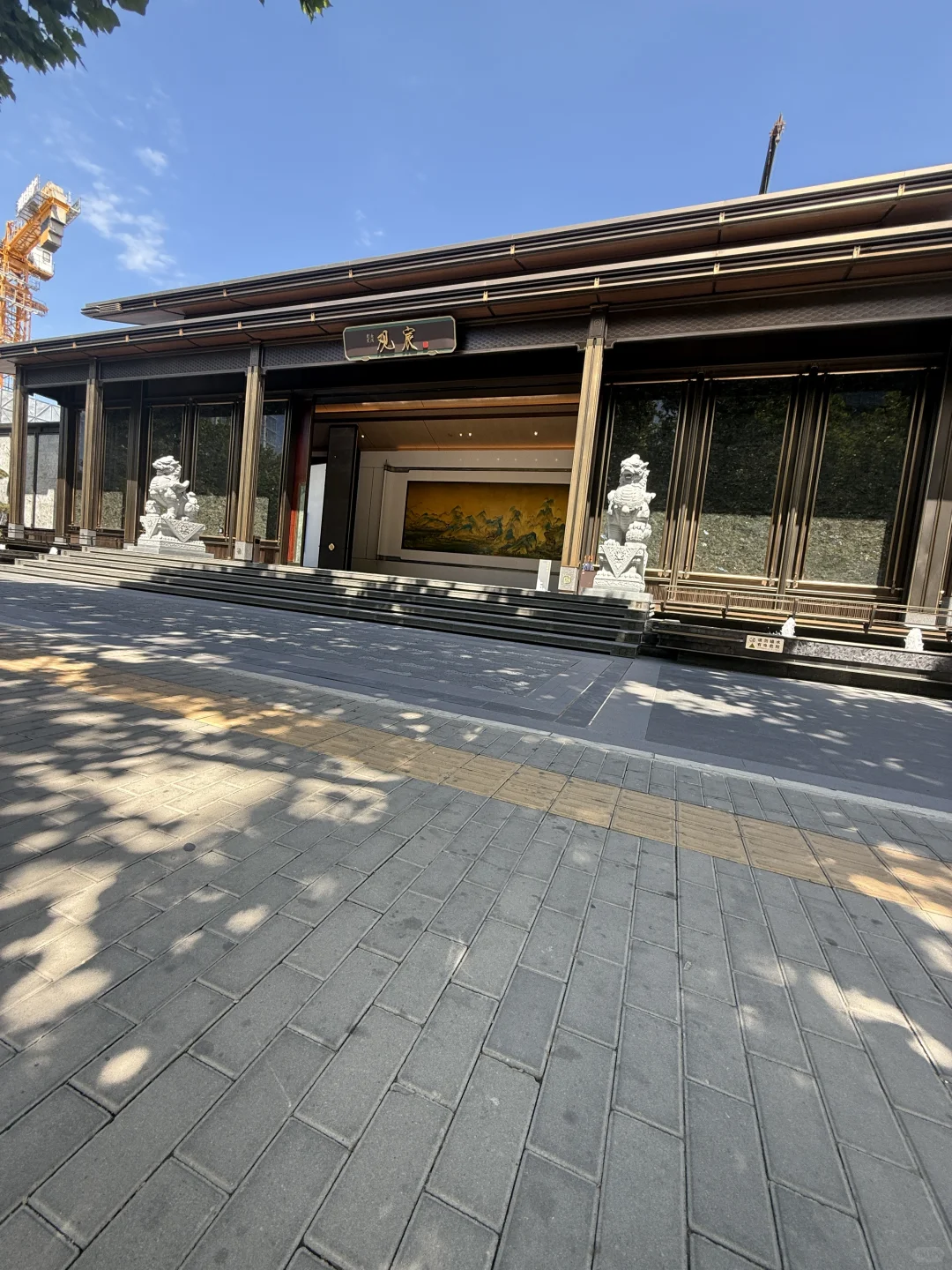 新宫地铁站旁的宝藏楼盘，111三居730万拿下