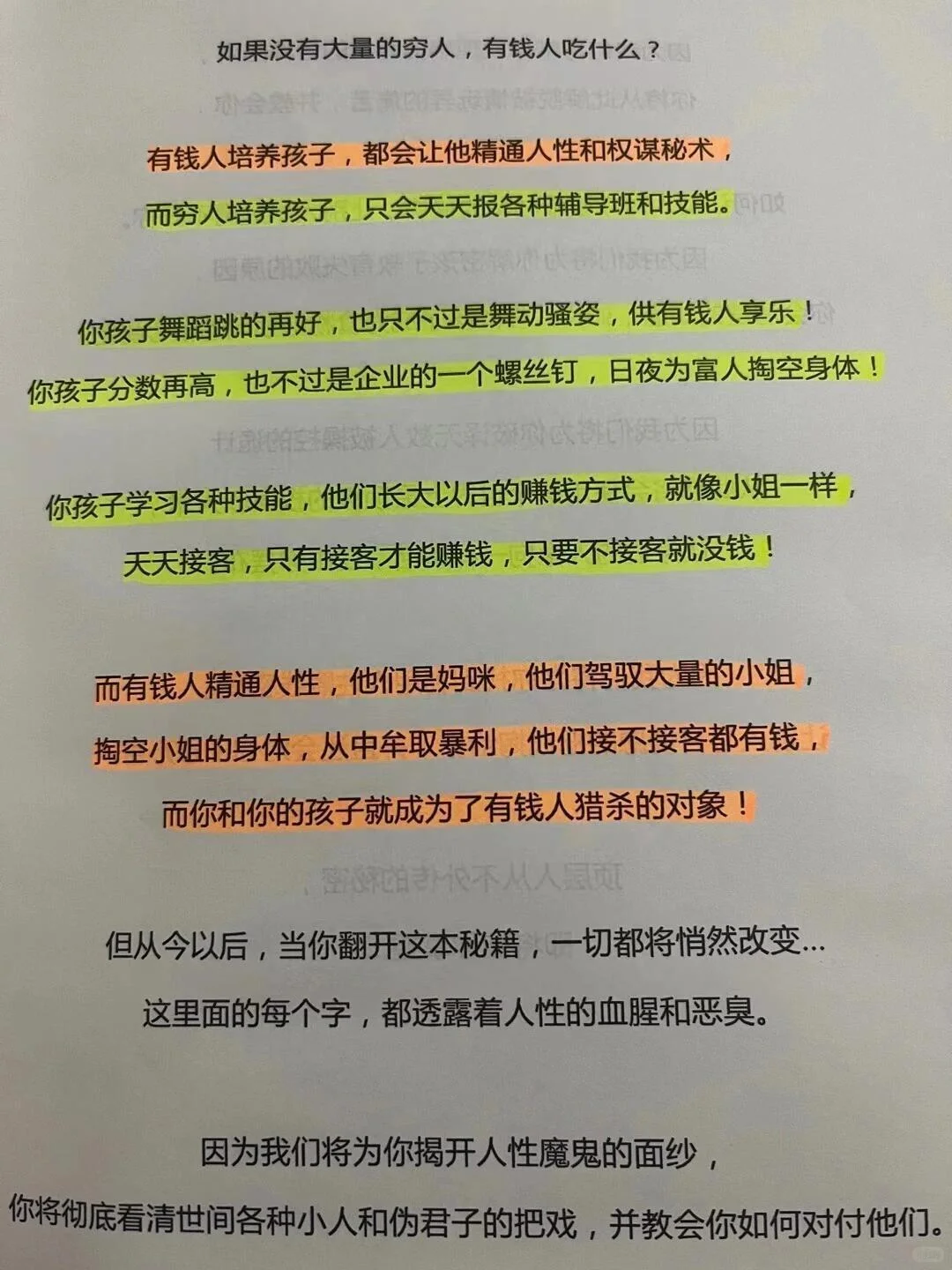 聊天别太正经偶尔得撩一下！！