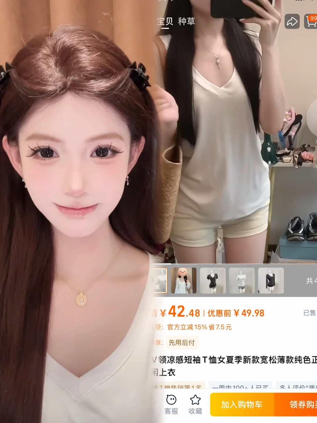 硬控大哥一整天的甜系穿搭！谁能抵得住？