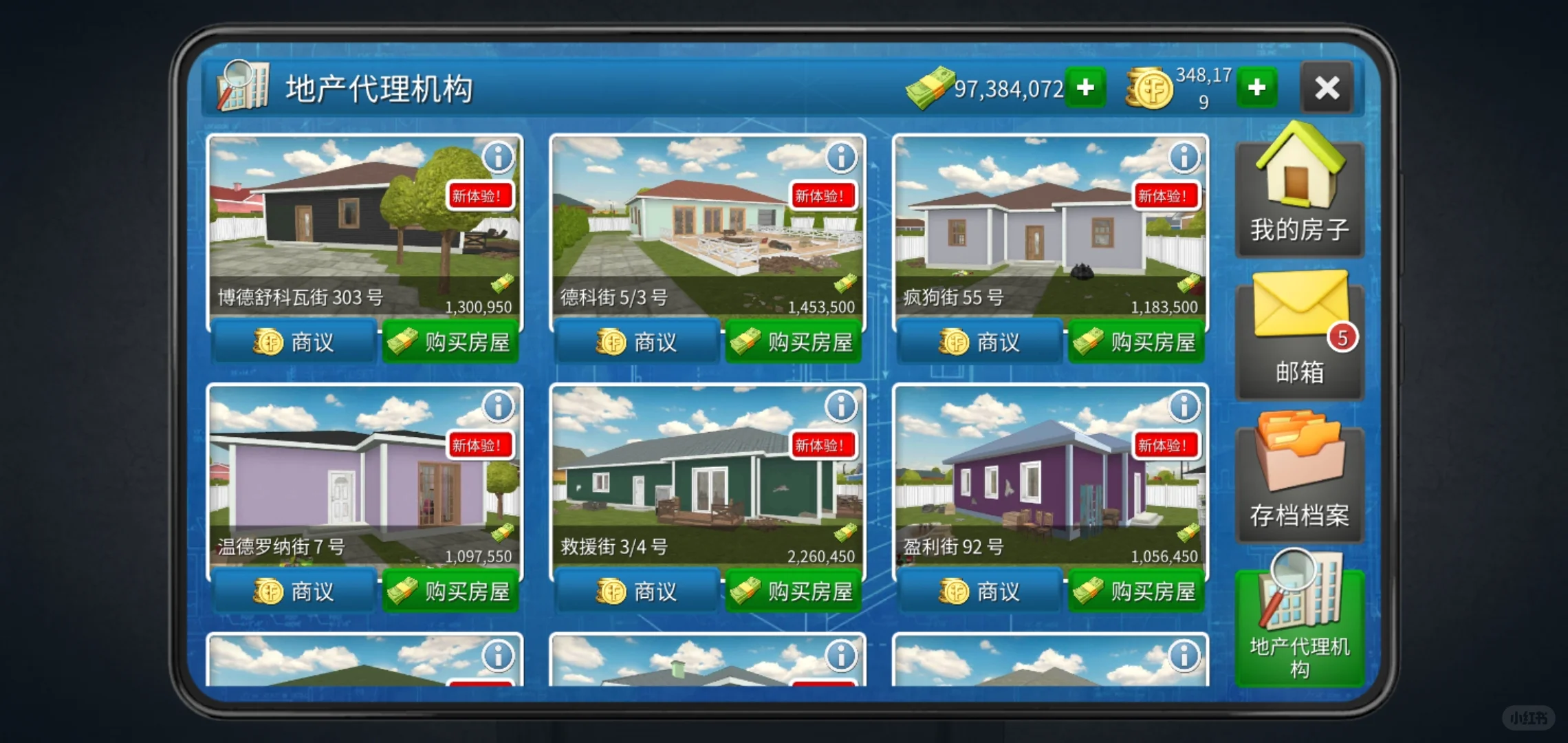 终终终终于更新啦！！！