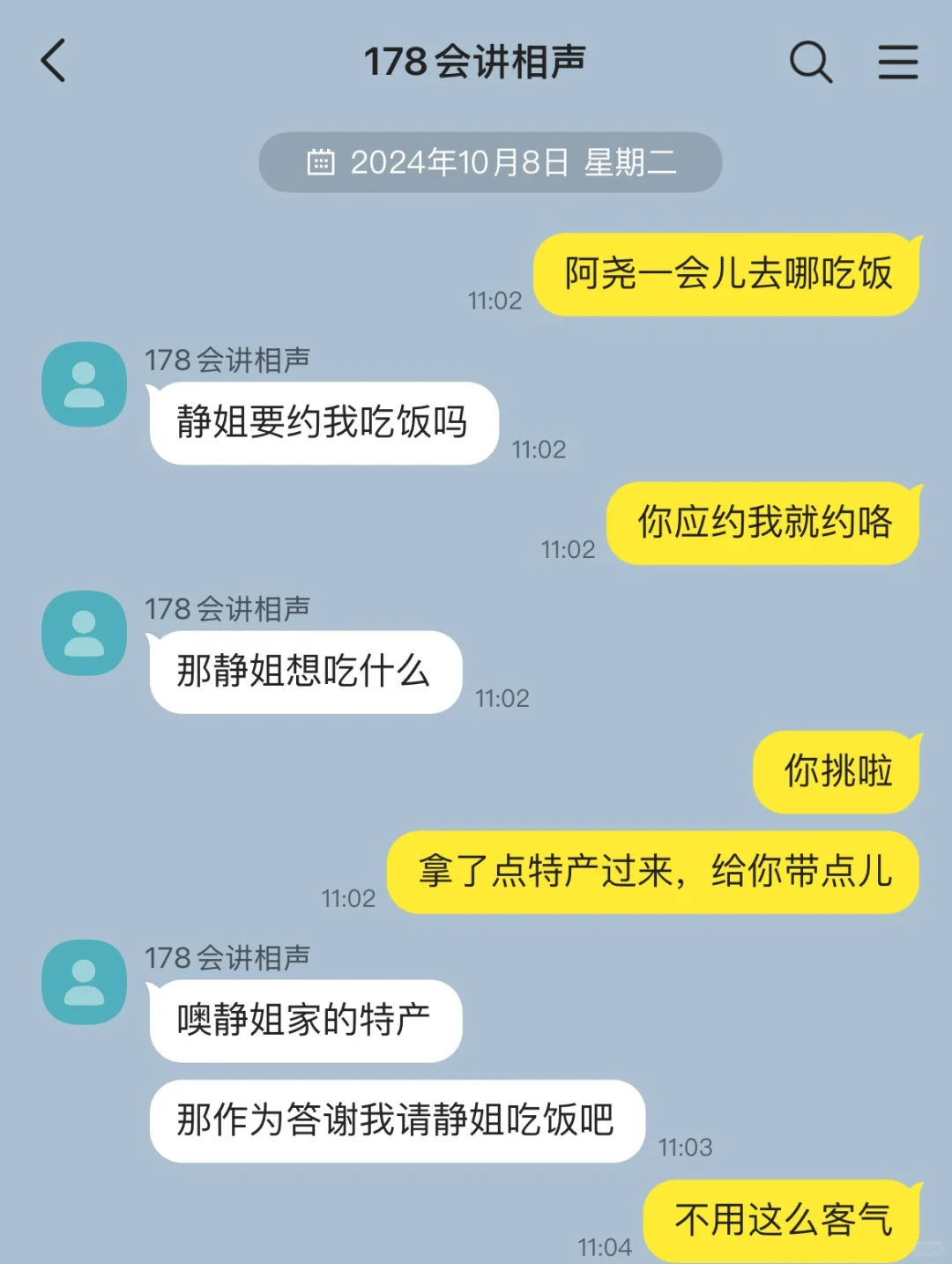5️⃣野生海王，在线撩汉