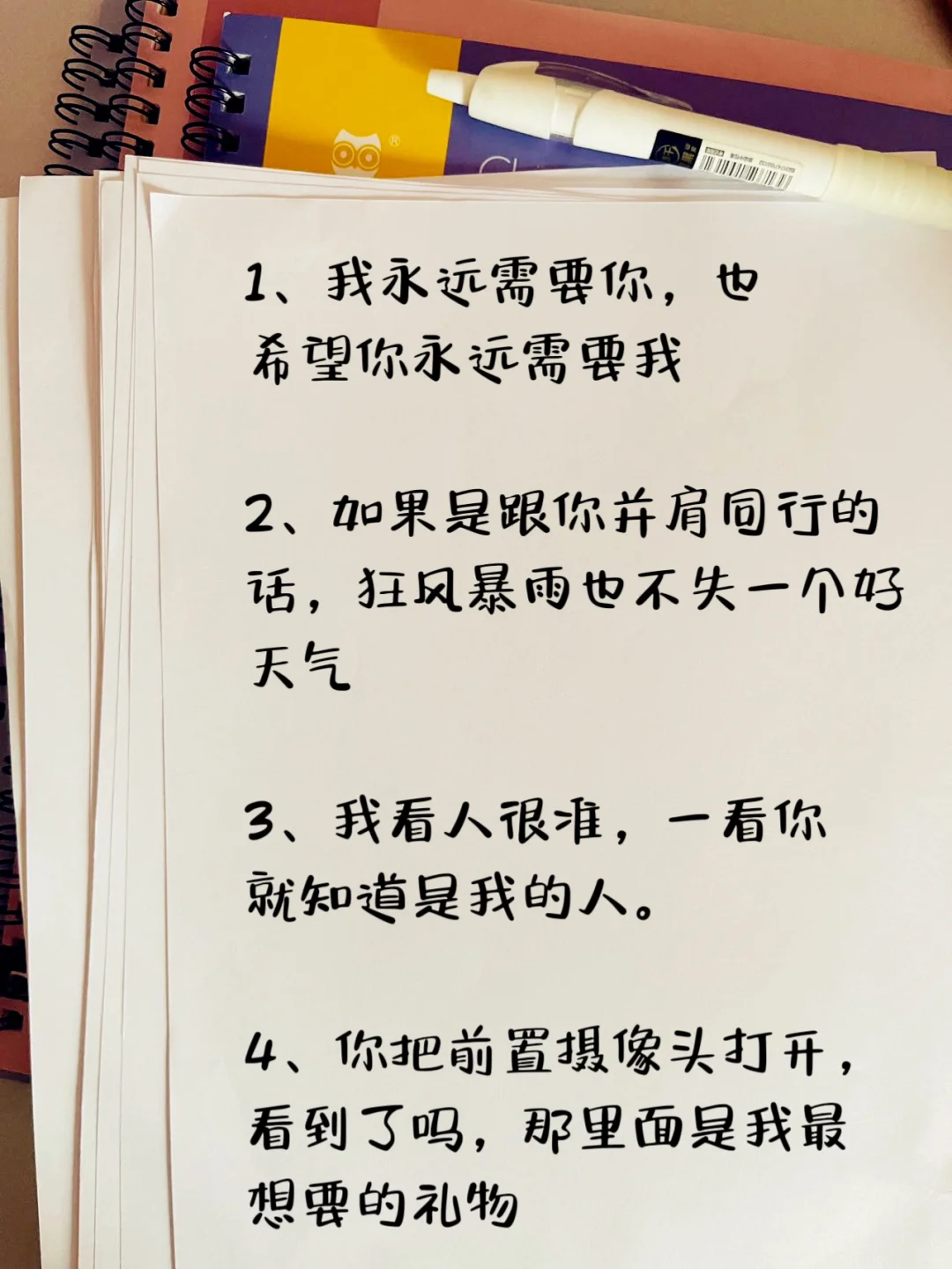 撩到男生原地尖叫的火辣不油腻情话🔥❗❗