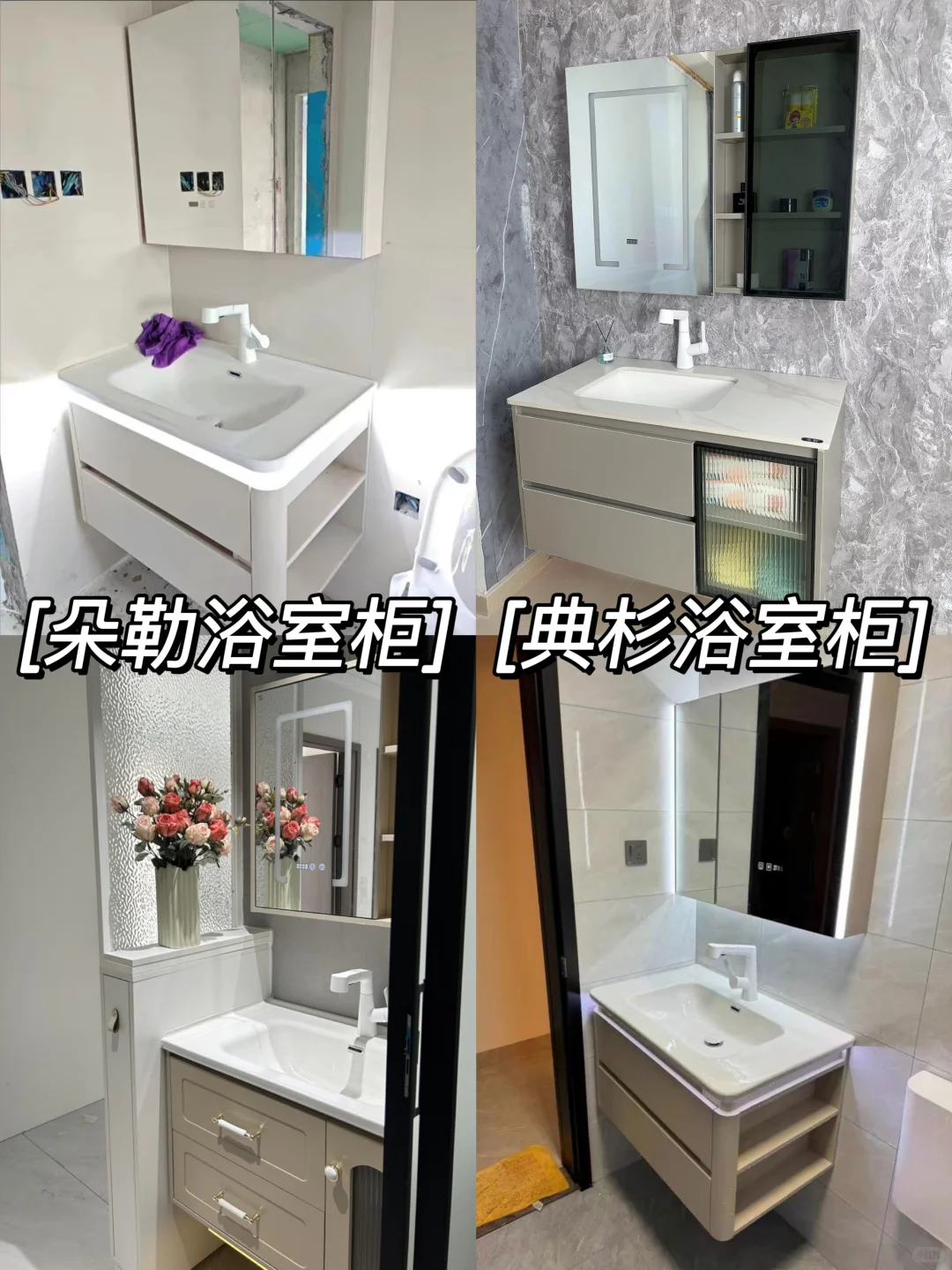 买二手房的全流程指南！避坑大全！