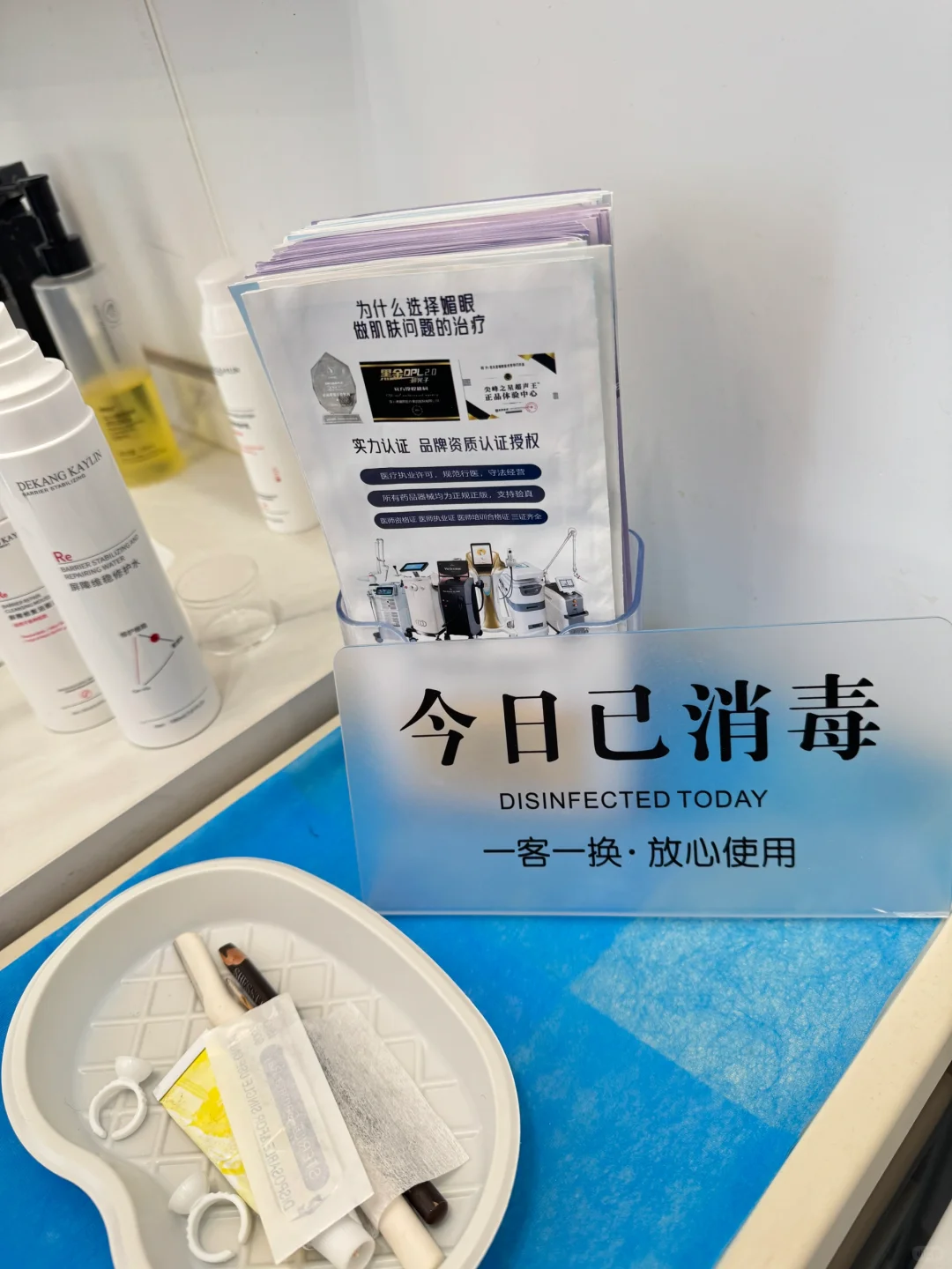 连云港打卡
