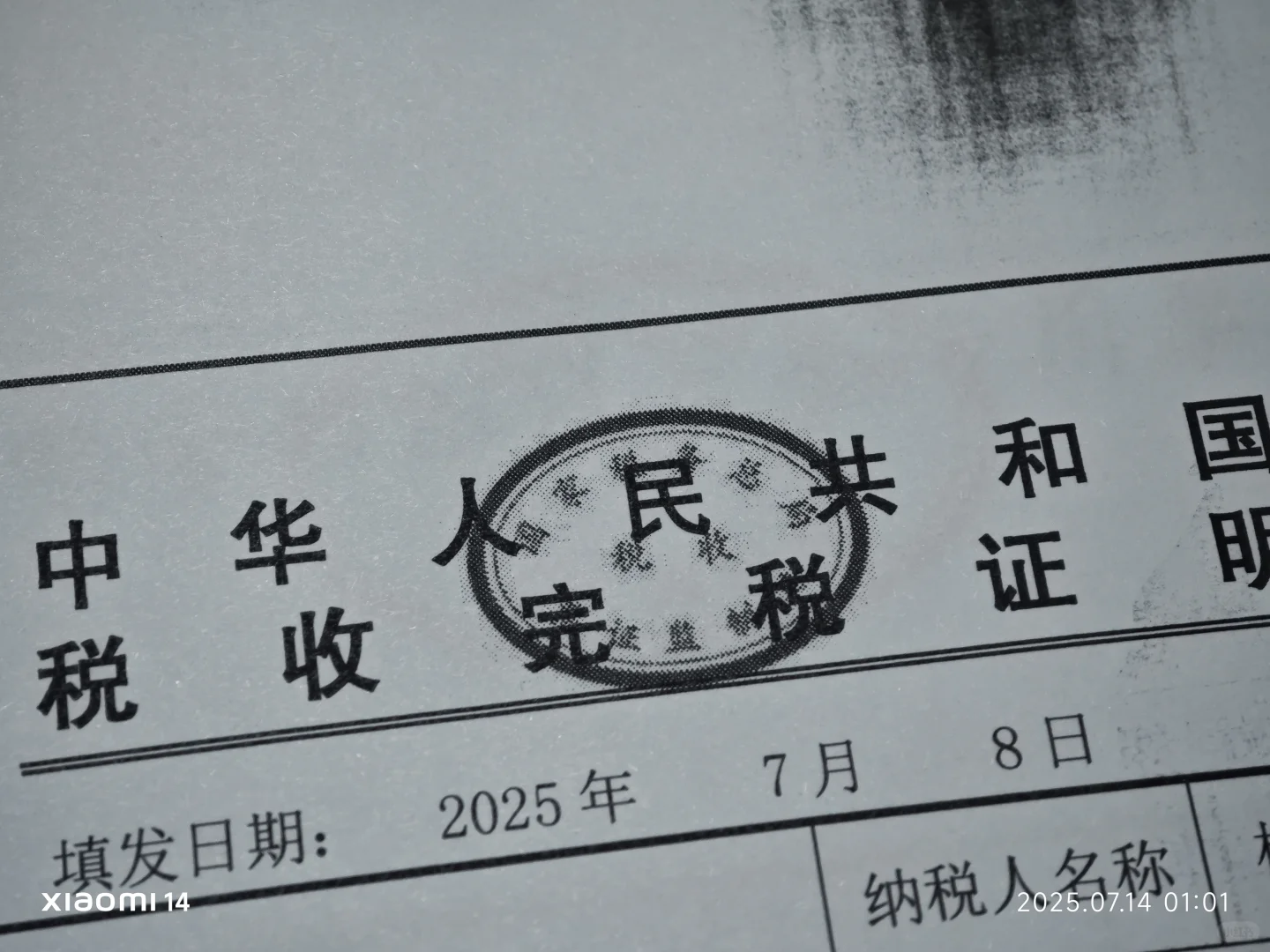 第一次买房