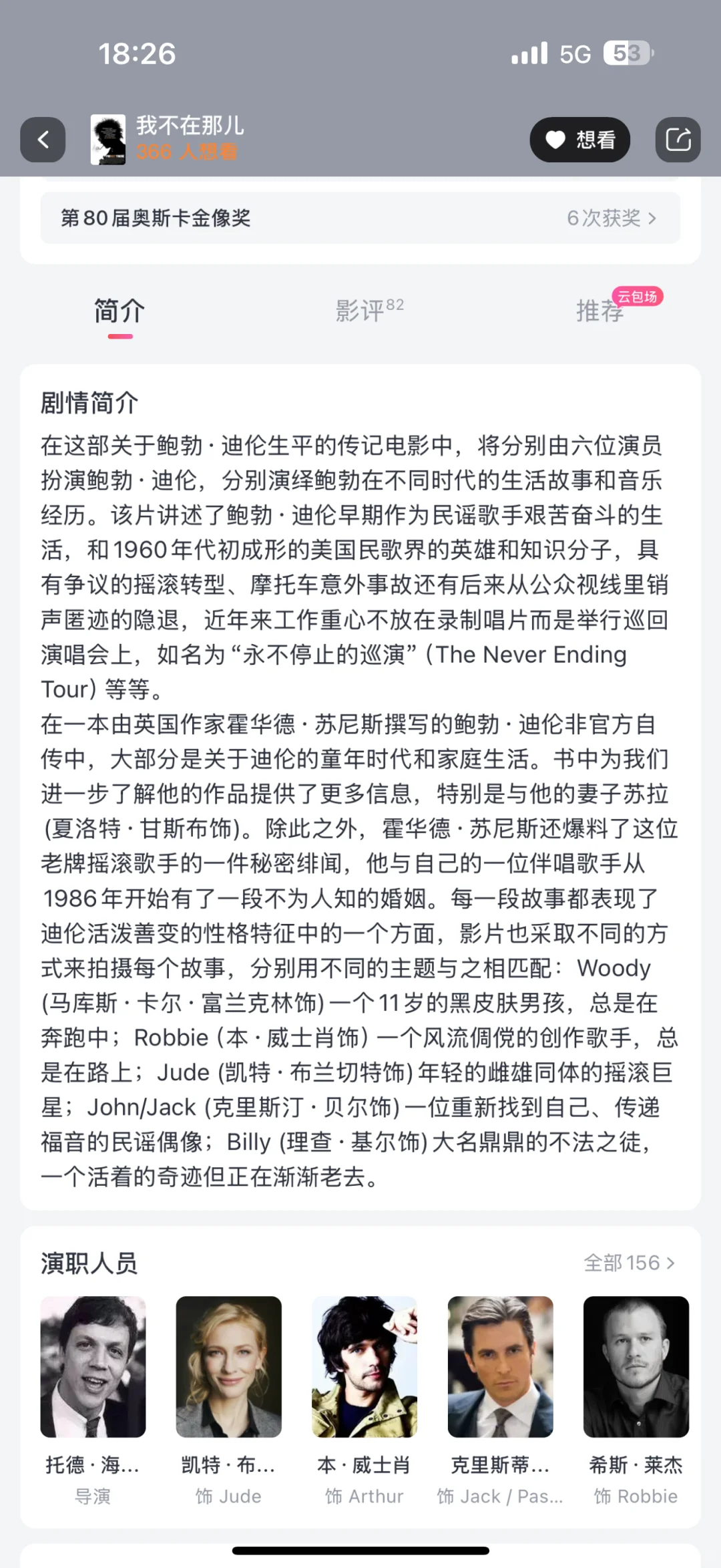 王一博：媚眼抛给瞎子看N+1次