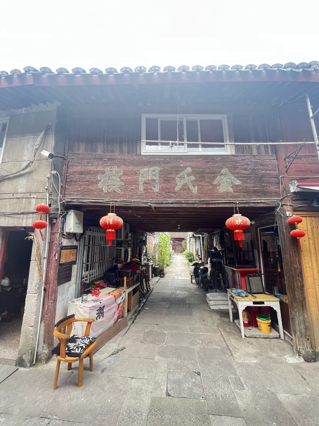 宁波韩岭老街