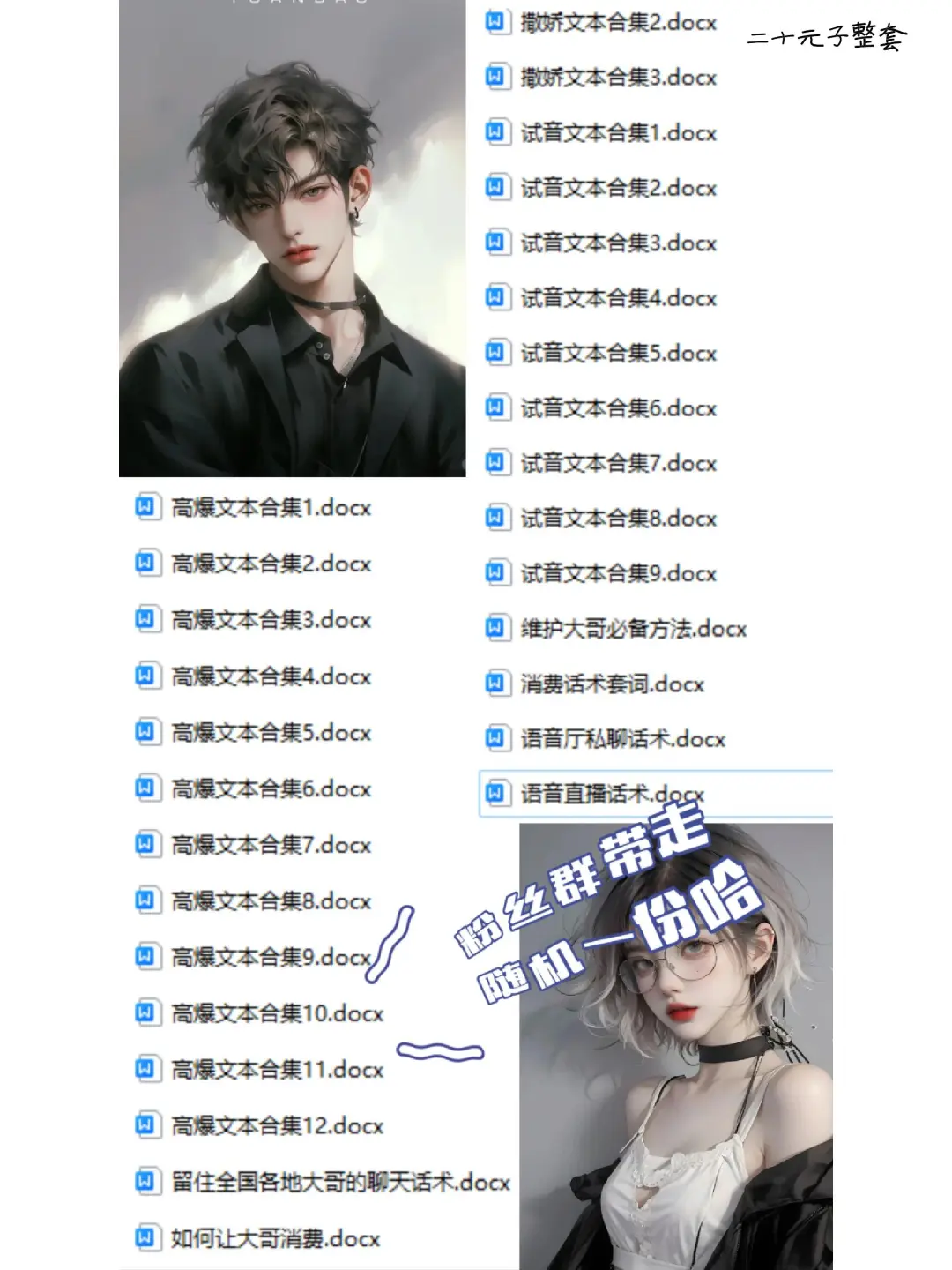 语音厅💥竟然还有人不会写作业