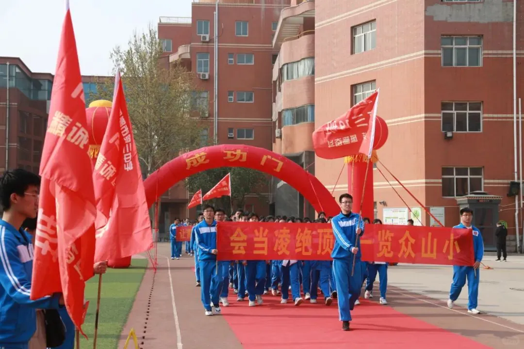 邯郸市第三中学2025年招生简章