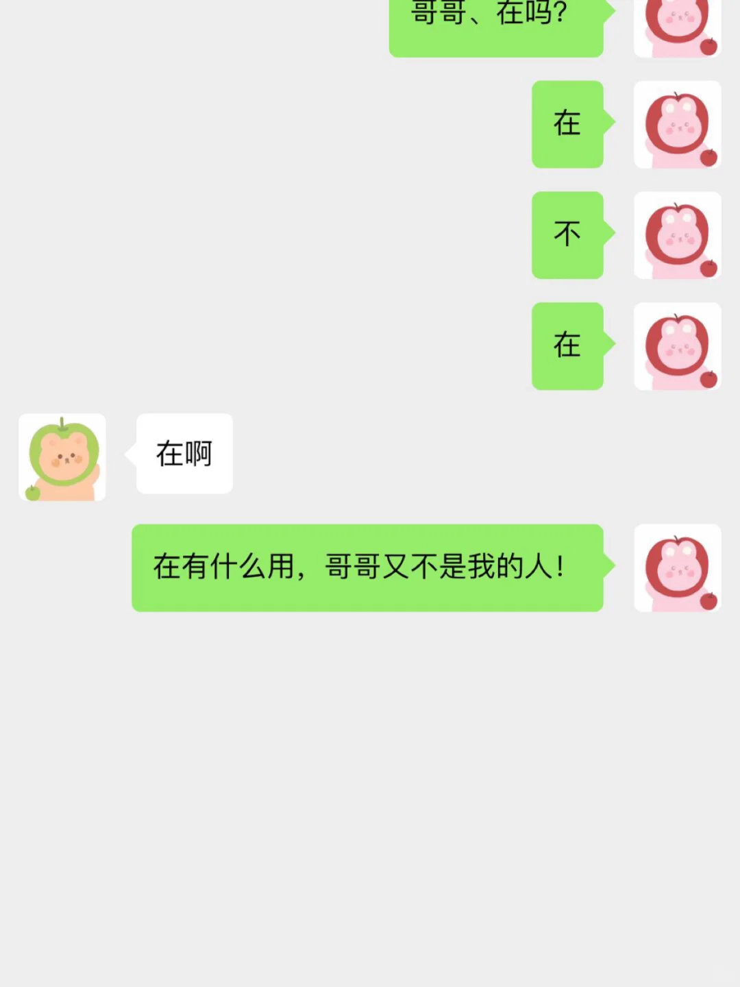 想要甜甜的恋爱必看！情话大全撩汉撩男神