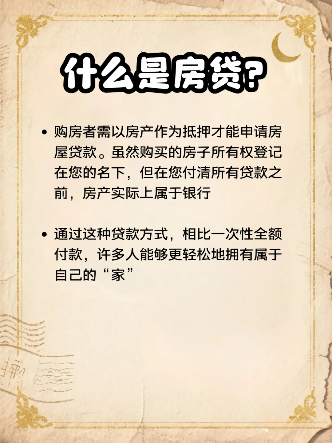 🇲🇾 90%大马人不知道！选错白干10年？