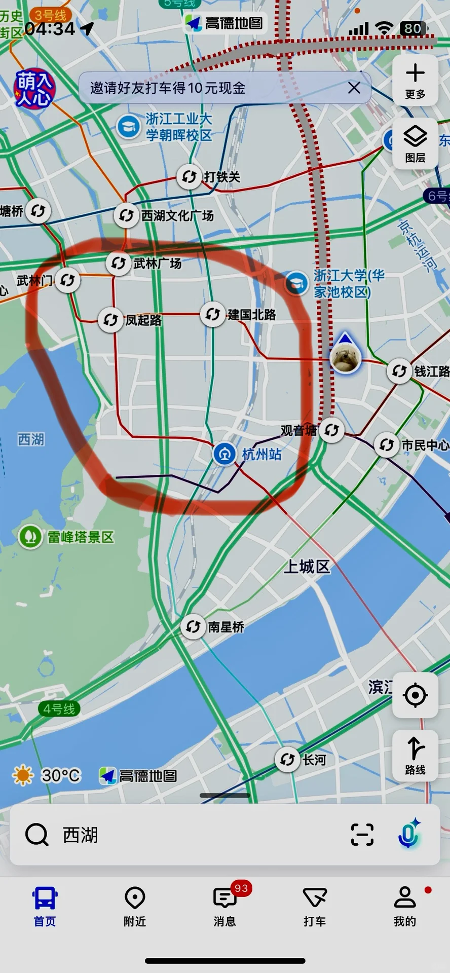 杭州下定决心买房啦，求推荐