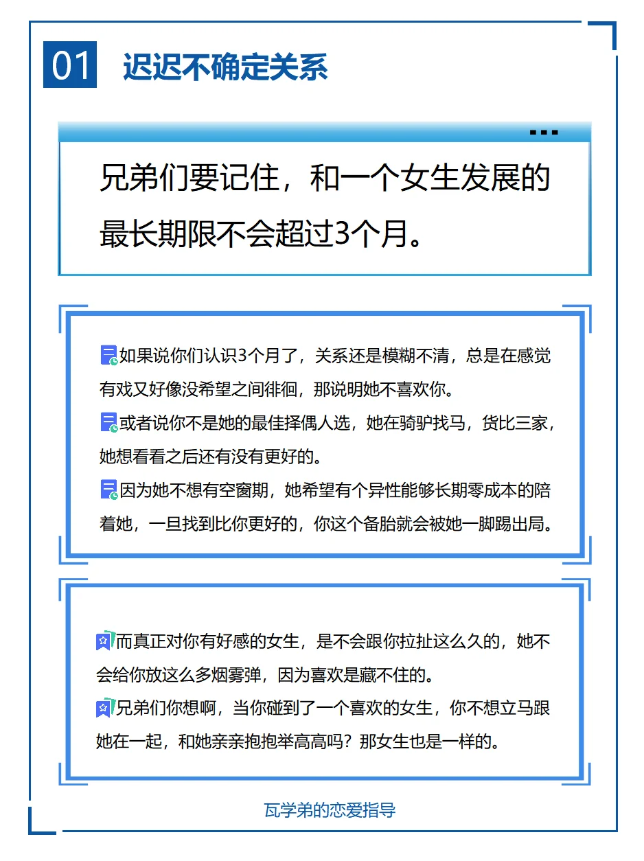 女生吊着你才会有的表现