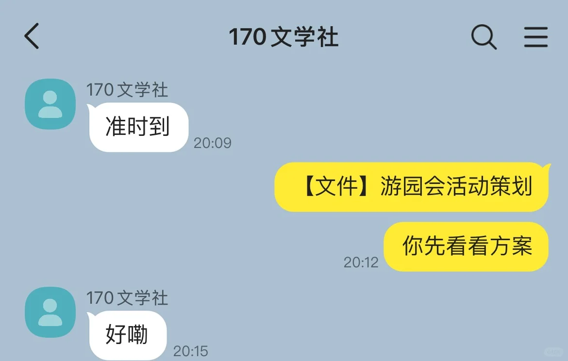 5️⃣野生海王，在线撩汉