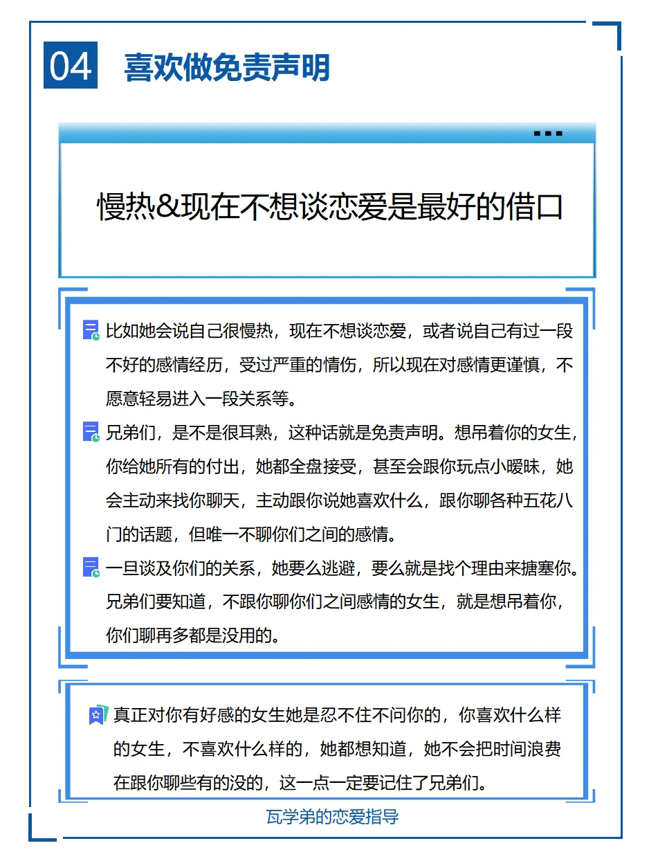 女生吊着你才会有的表现