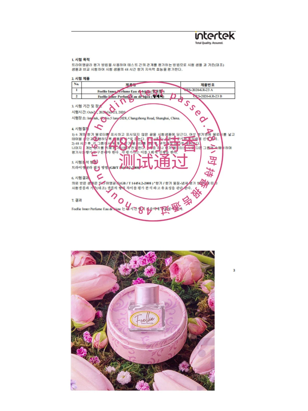香艳美人｜原来都这么优雅用香！