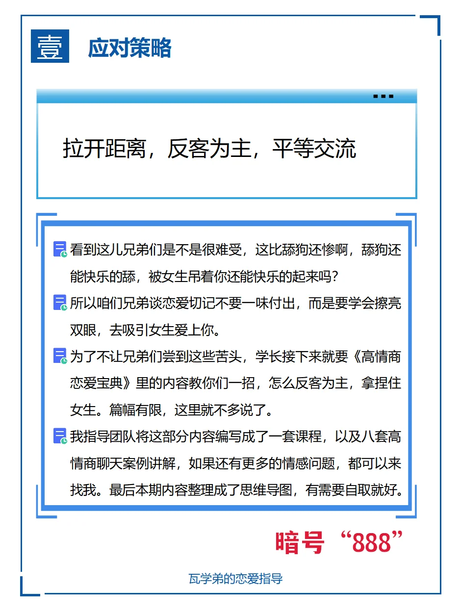 女生吊着你才会有的表现