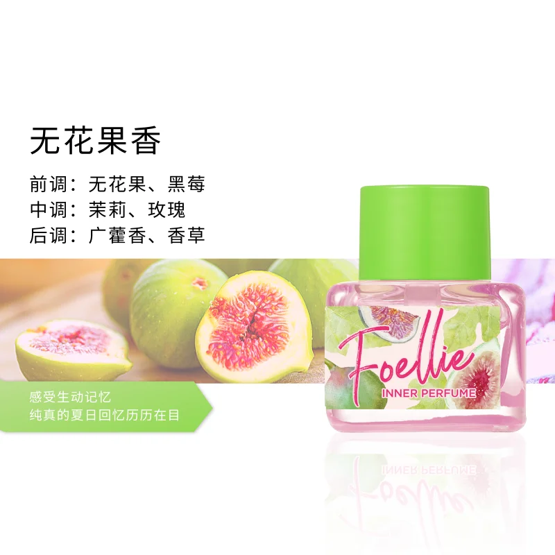 香艳美人｜原来都这么优雅用香！