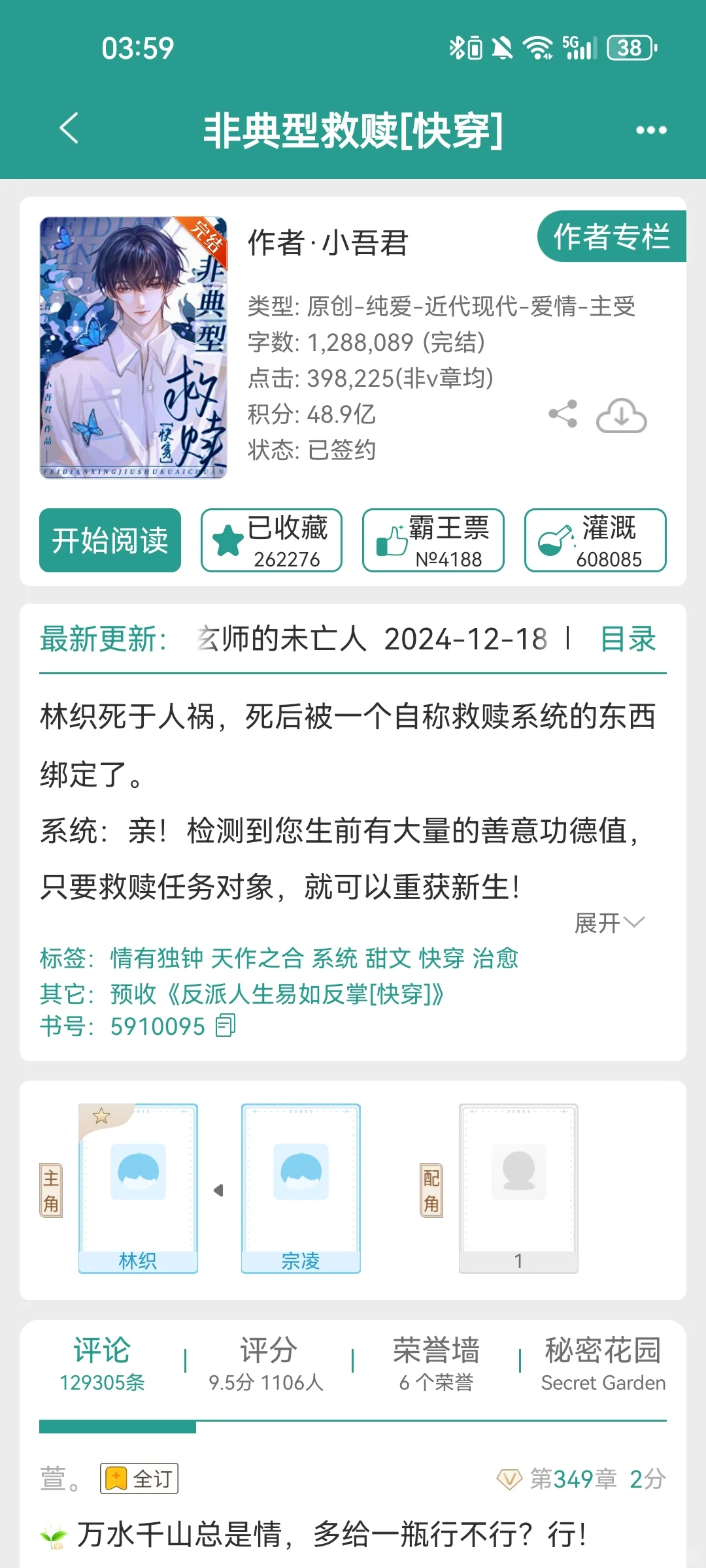 美人讯🐶吗那不得不看了