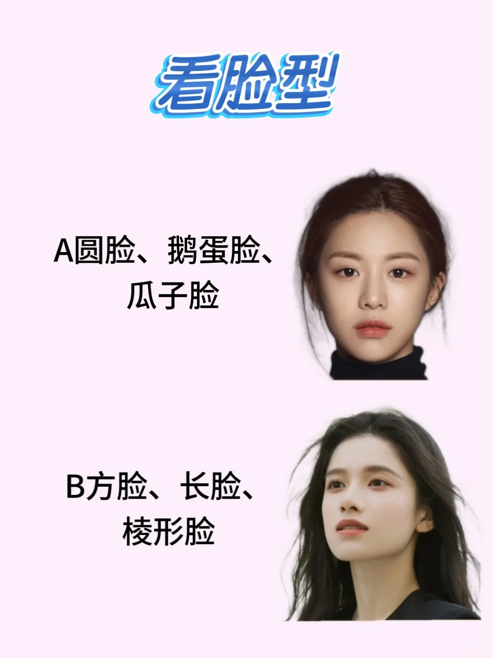 ✨10s自测！你是哪种五行美人属性？