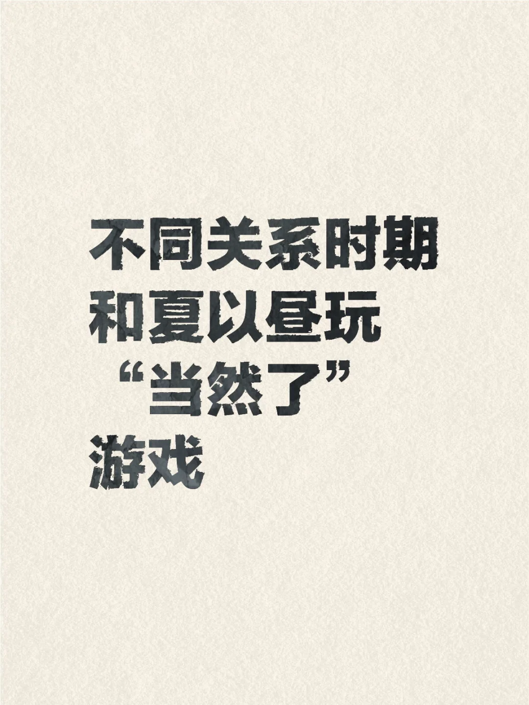 左滑看真正意义上的撩妹高手…