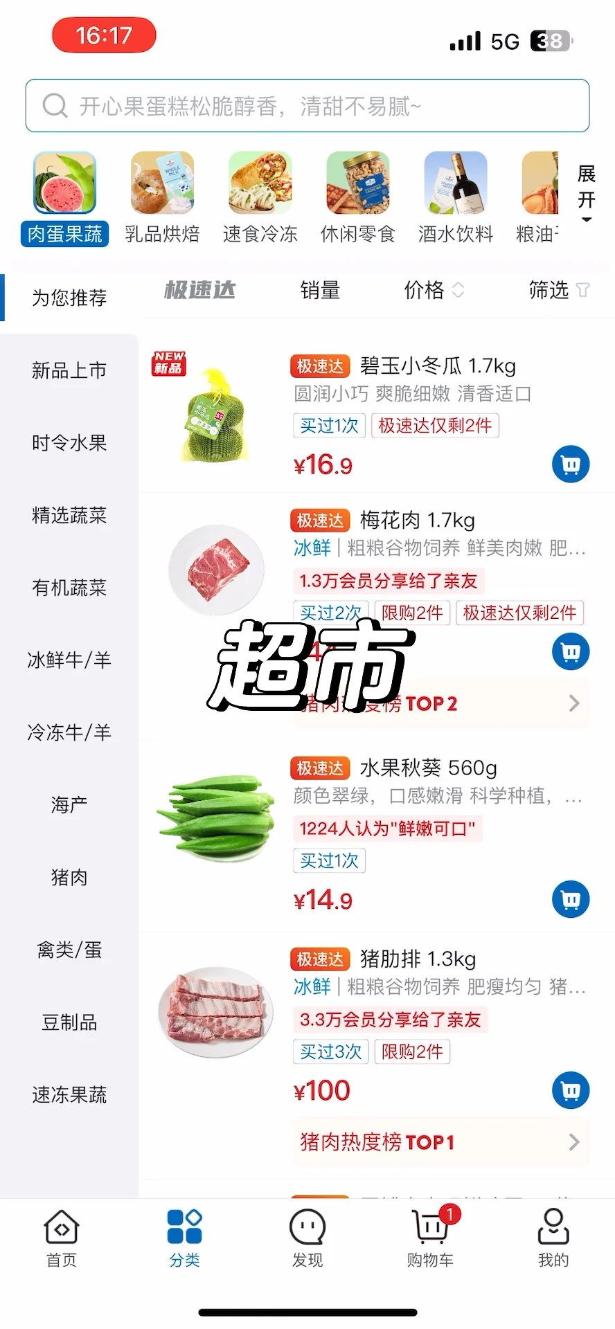 如何花1800元在上海租下180平4层大别墅