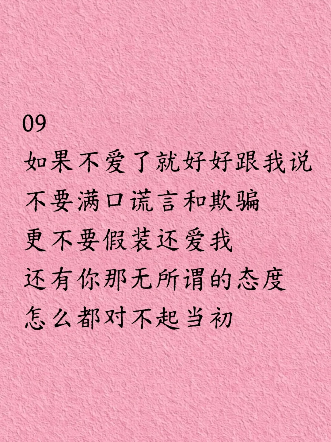 天下没有一个男人能扛住你这样说
