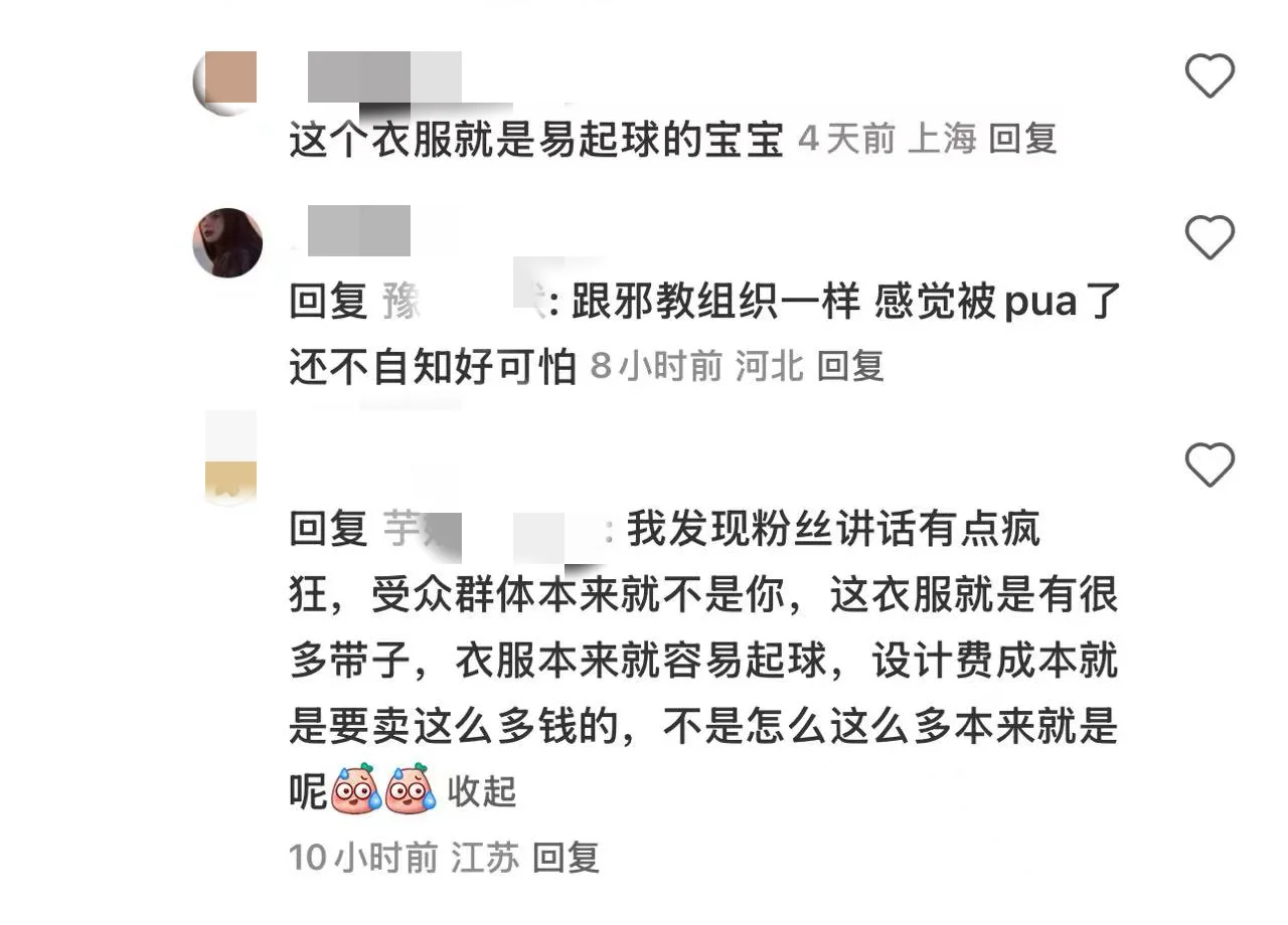 关于最近某测评引发的争议