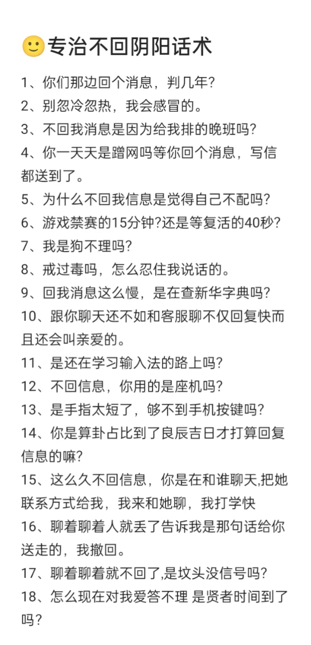 语音厅💥竟然还有人不会写作业