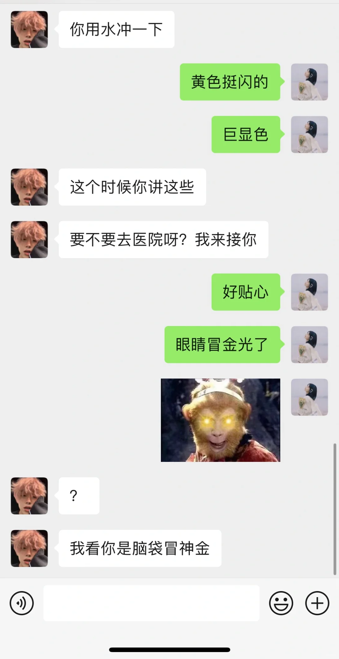 套路crush的废话文学哈哈哈