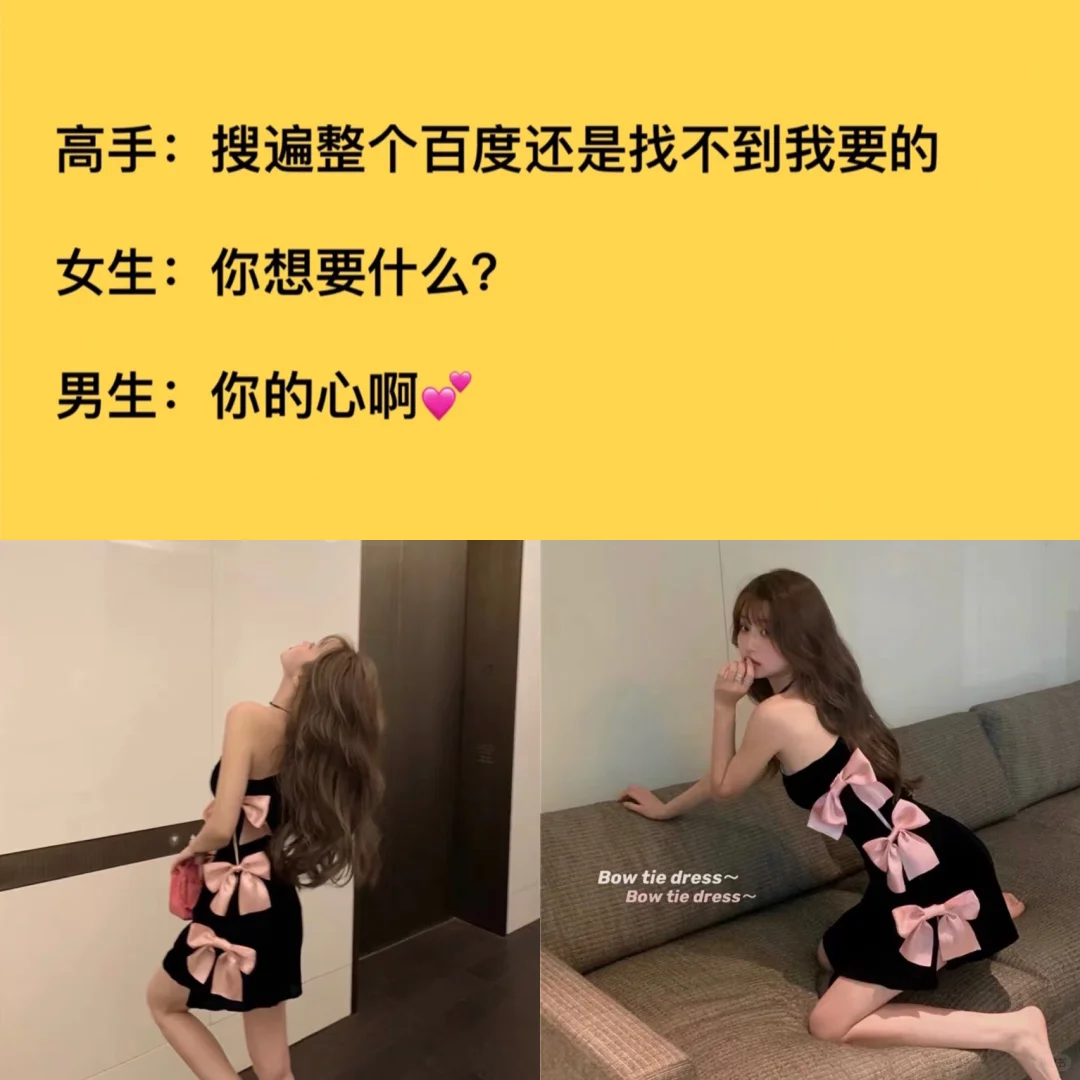 撩到女生小鹿乱撞的聊天必备情话✅