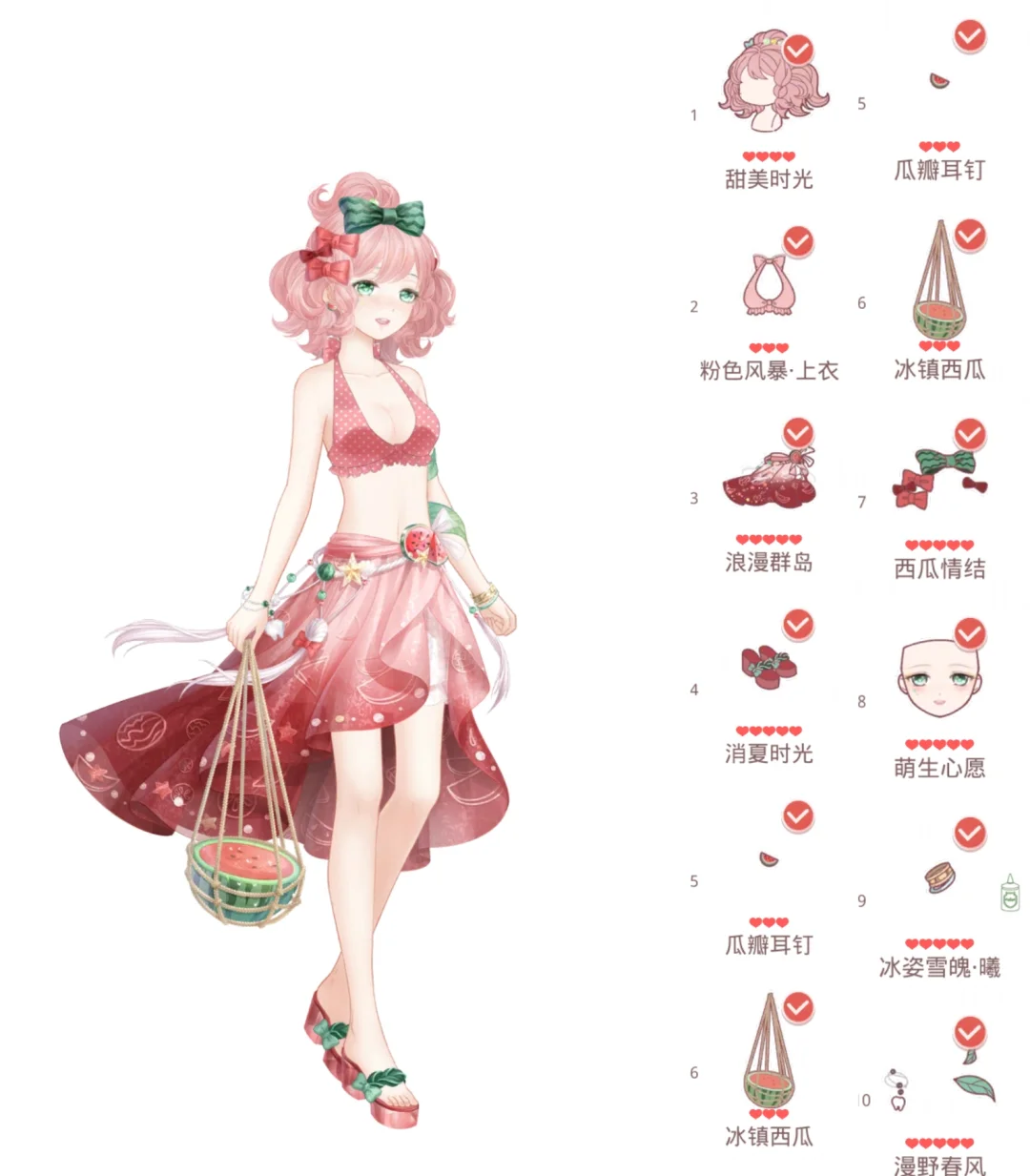 彩虹色系泳装🌈