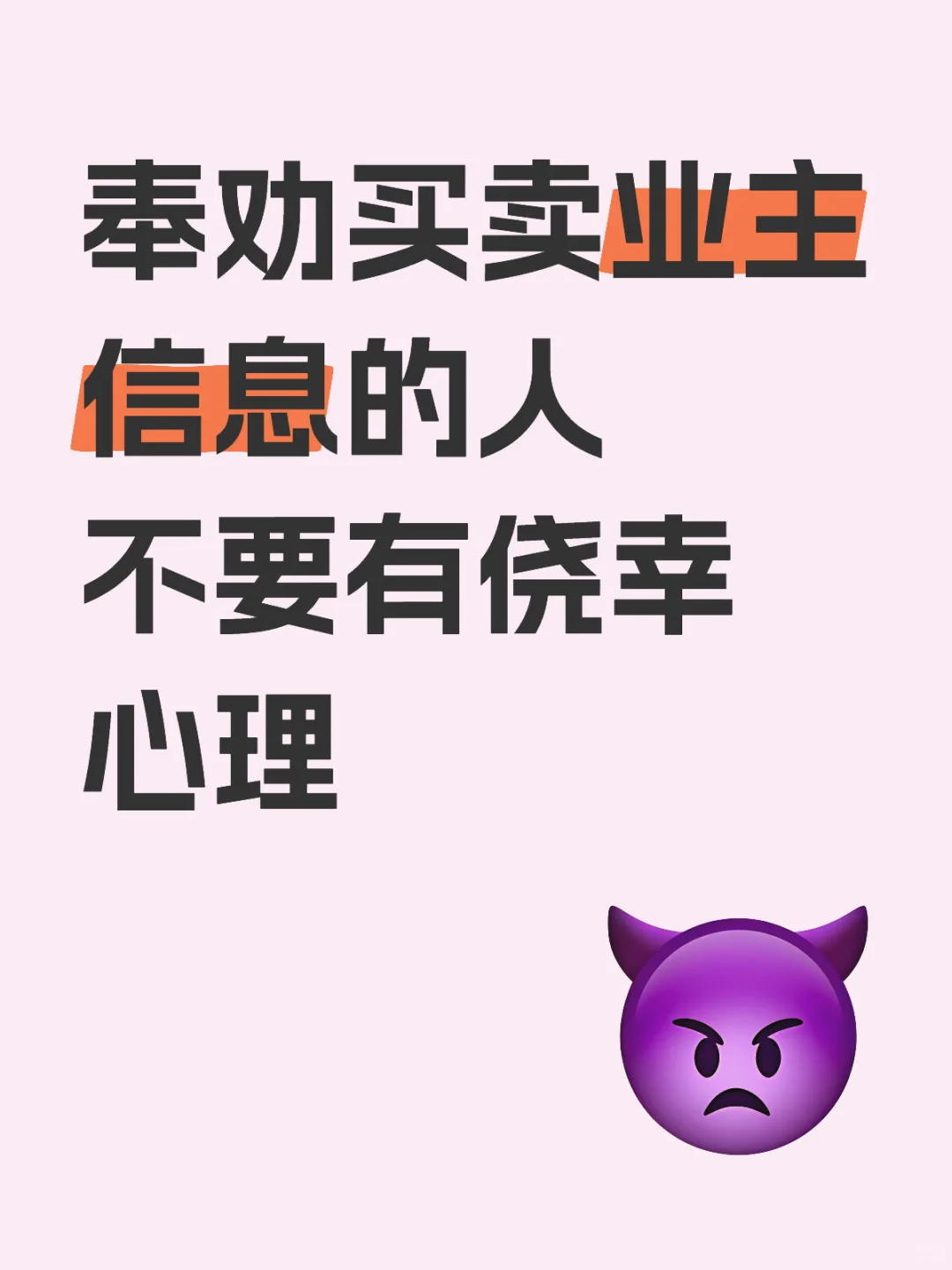 汕头装修避雷