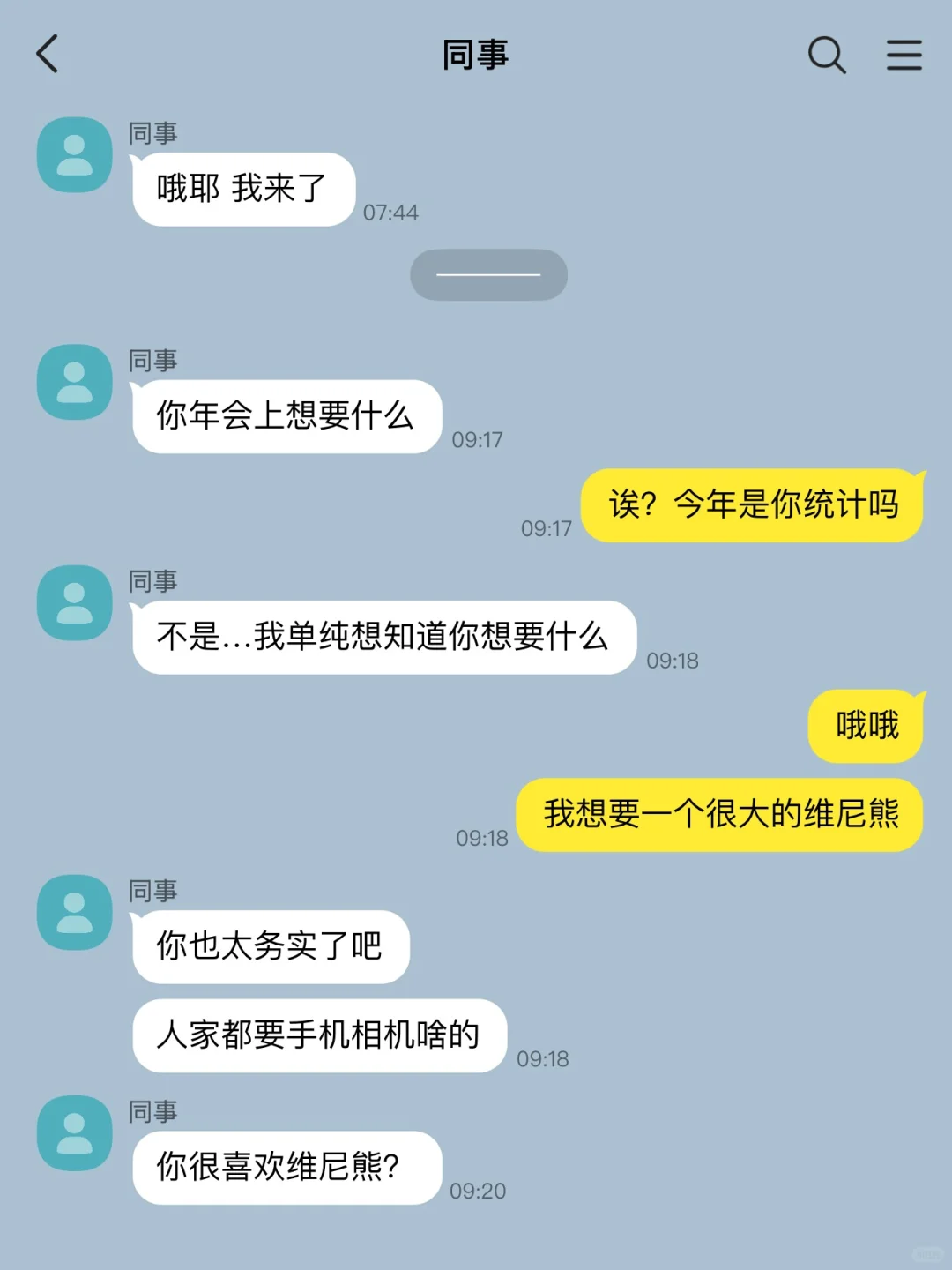 bl｜媚眼抛给瞎子看1