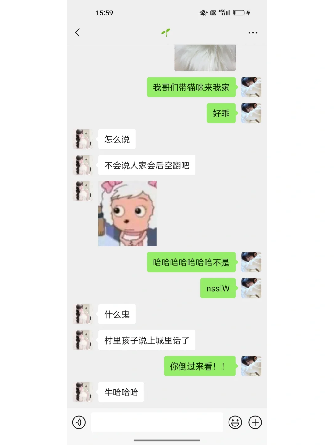 教兄弟们一招撩妹技巧