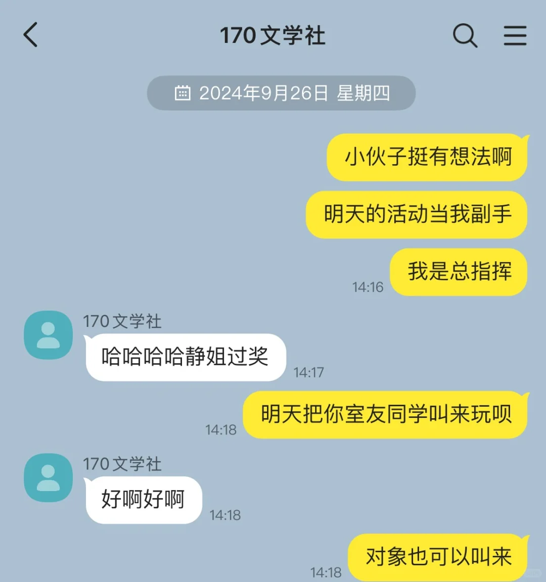 5️⃣野生海王，在线撩汉