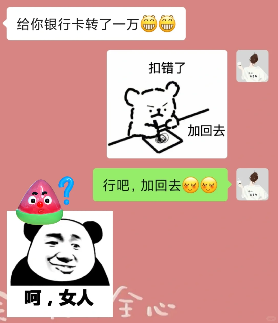 撩汉小技巧，太好玩啦，哈哈😂