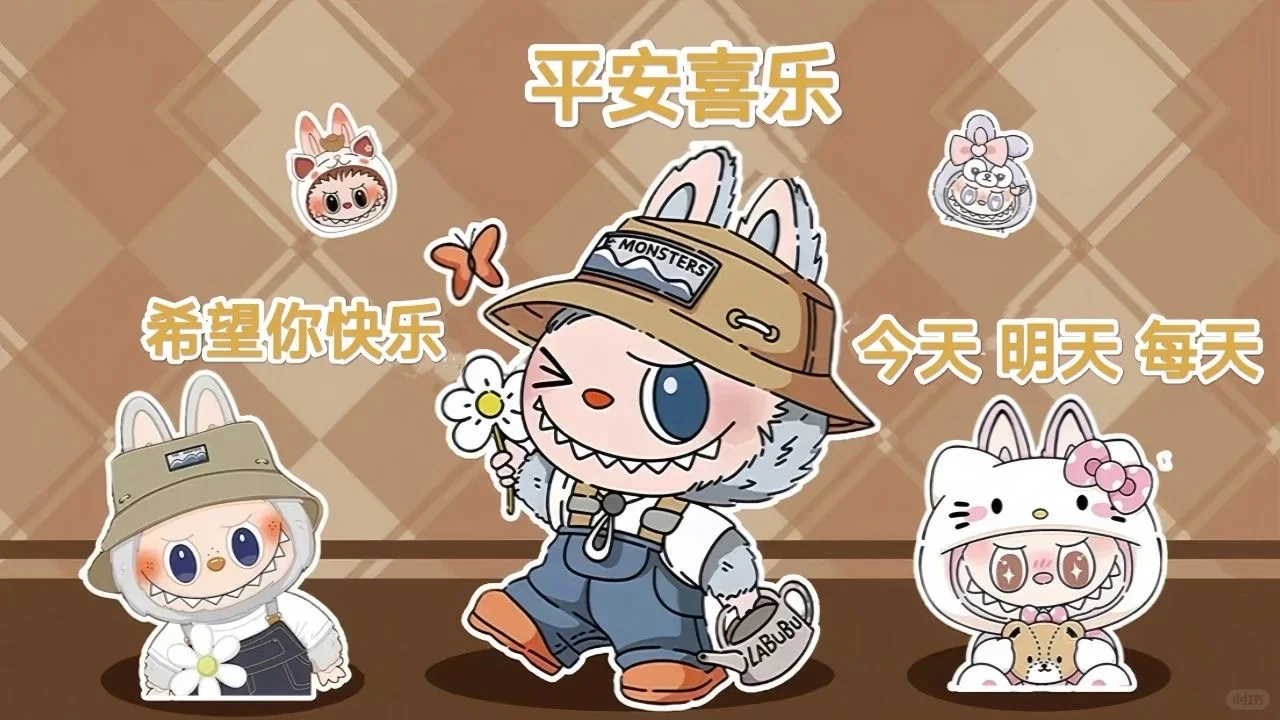 Labubu电脑桌面高效分区壁纸