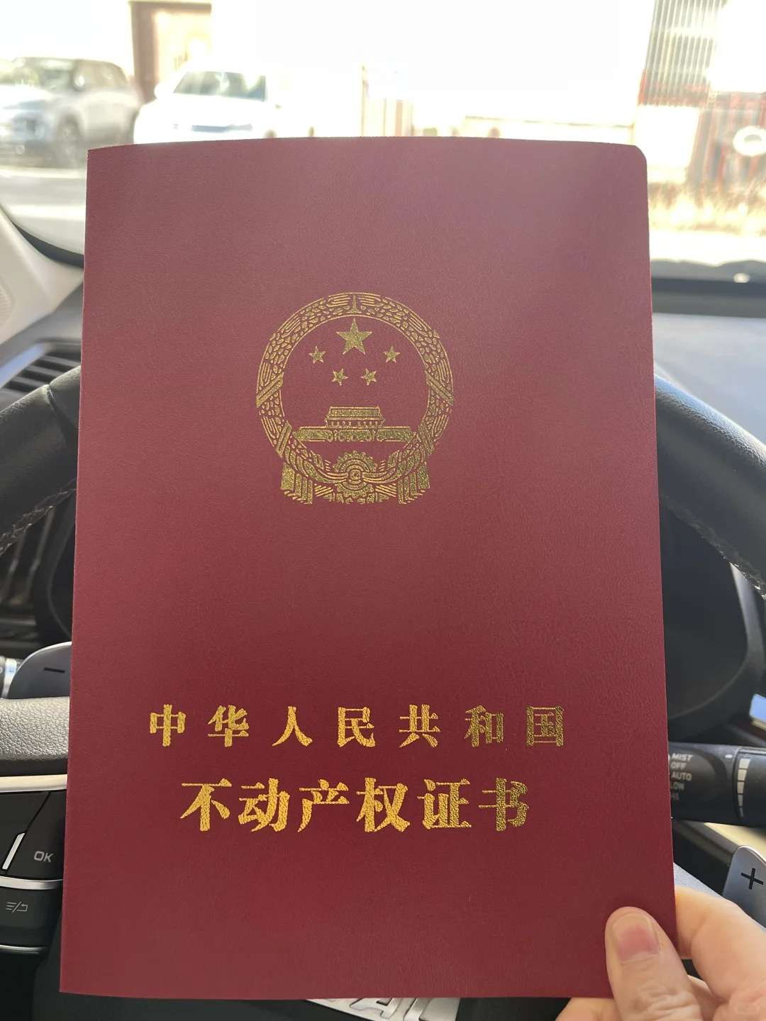 河北张家口，房子卖给了神仙买家