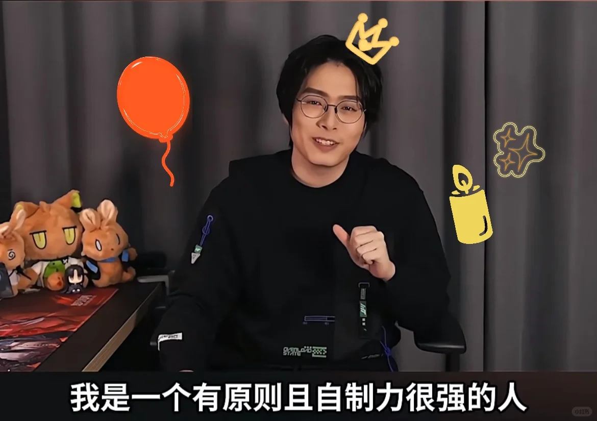 祝我们香艳的游戏制作人生日快乐