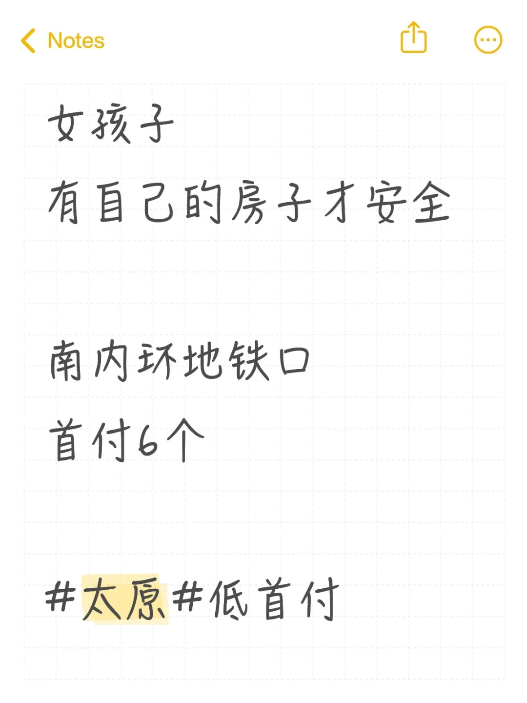 女孩子应该有一套属于自己的🏠！