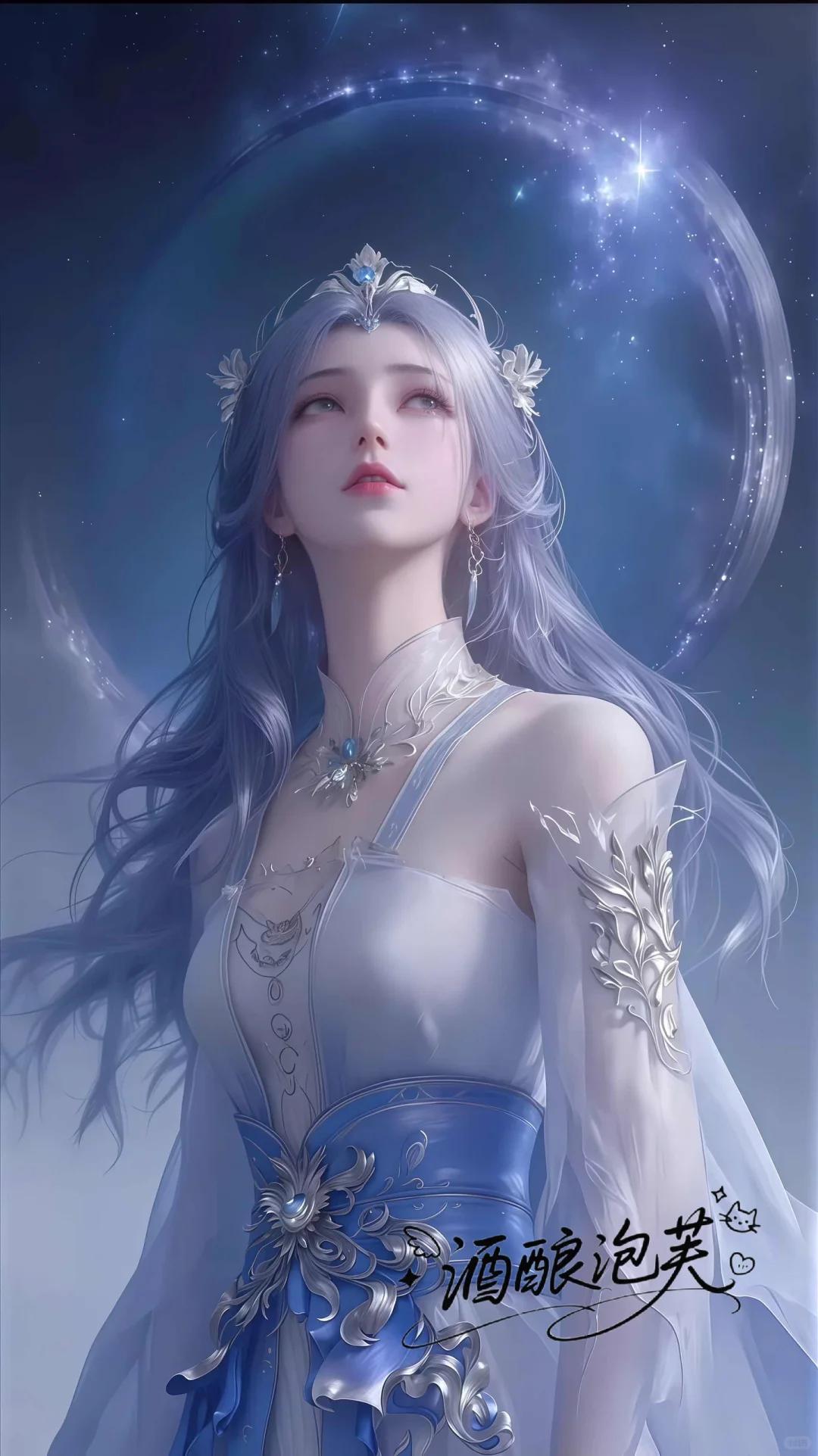 「仙逆」有喜欢婉儿的吗