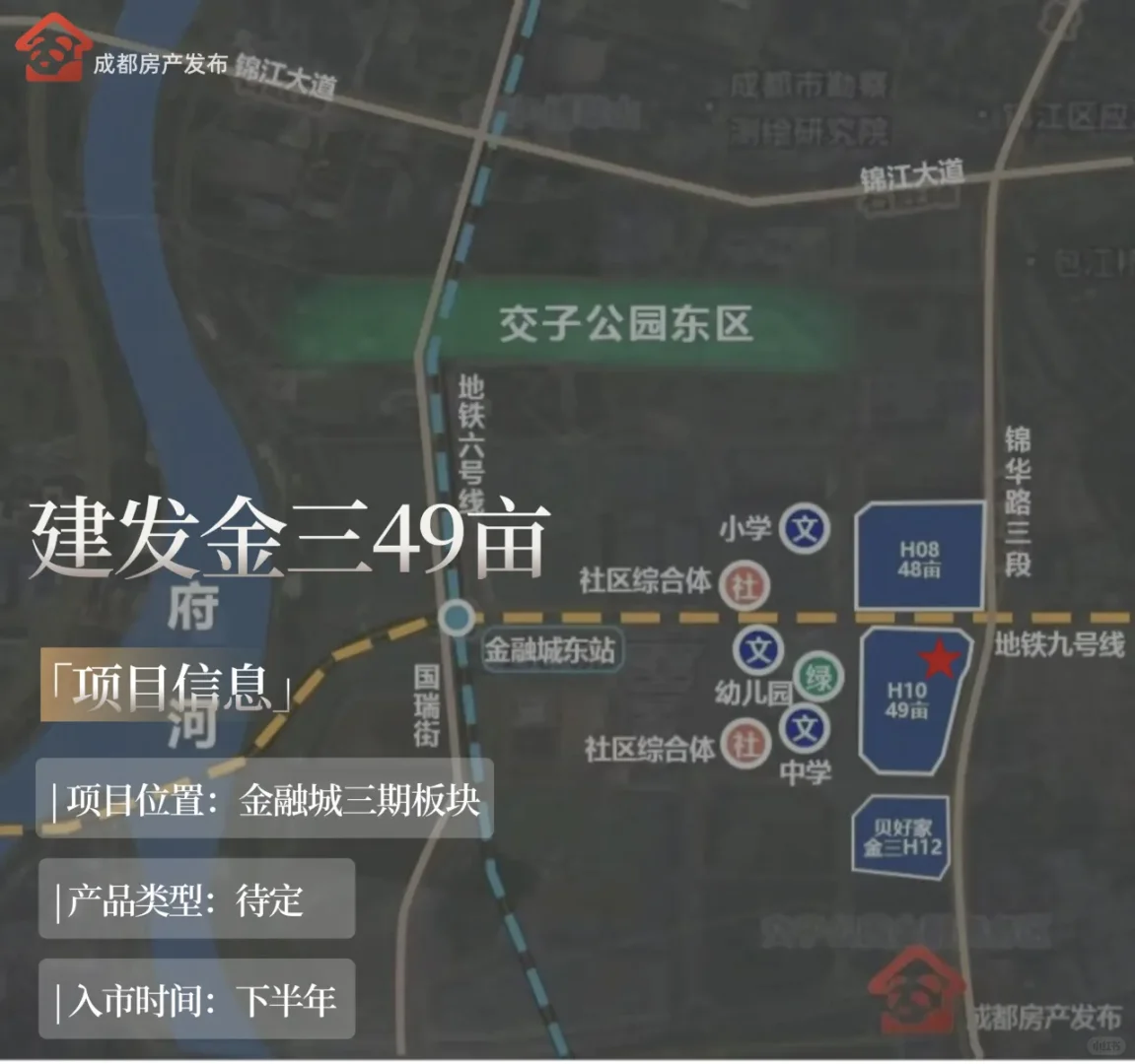 顶豪之争：成都8个千万+豪宅将入市！