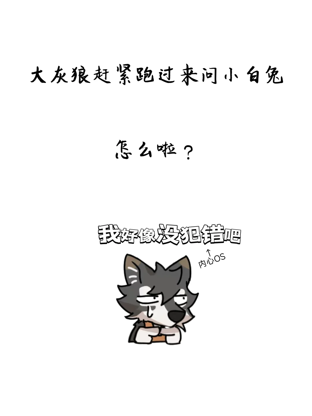 故事不黄，但是很撩人！！！