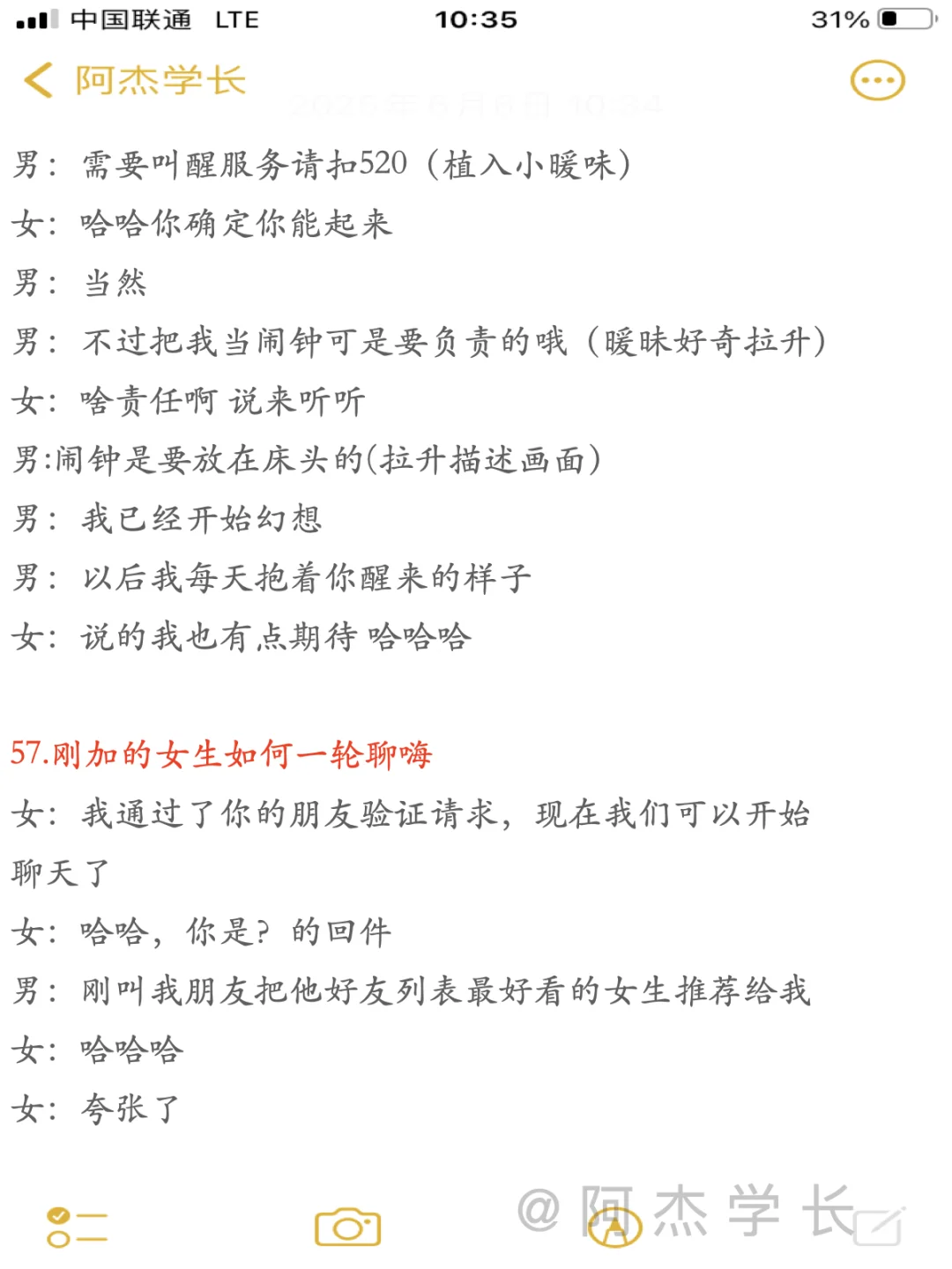 少妇根本扛不住，男人这样撩