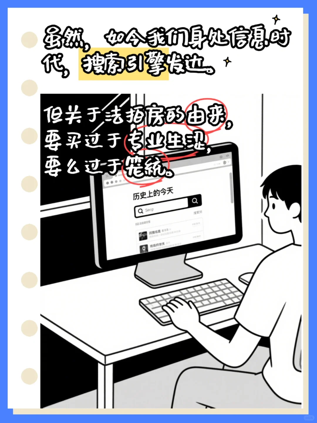 超全法拍房来源这不就来了！😉