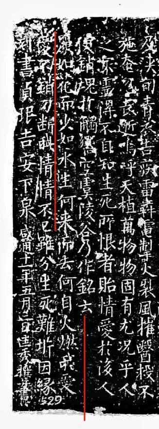 一场不被正史记载的炽热爱情